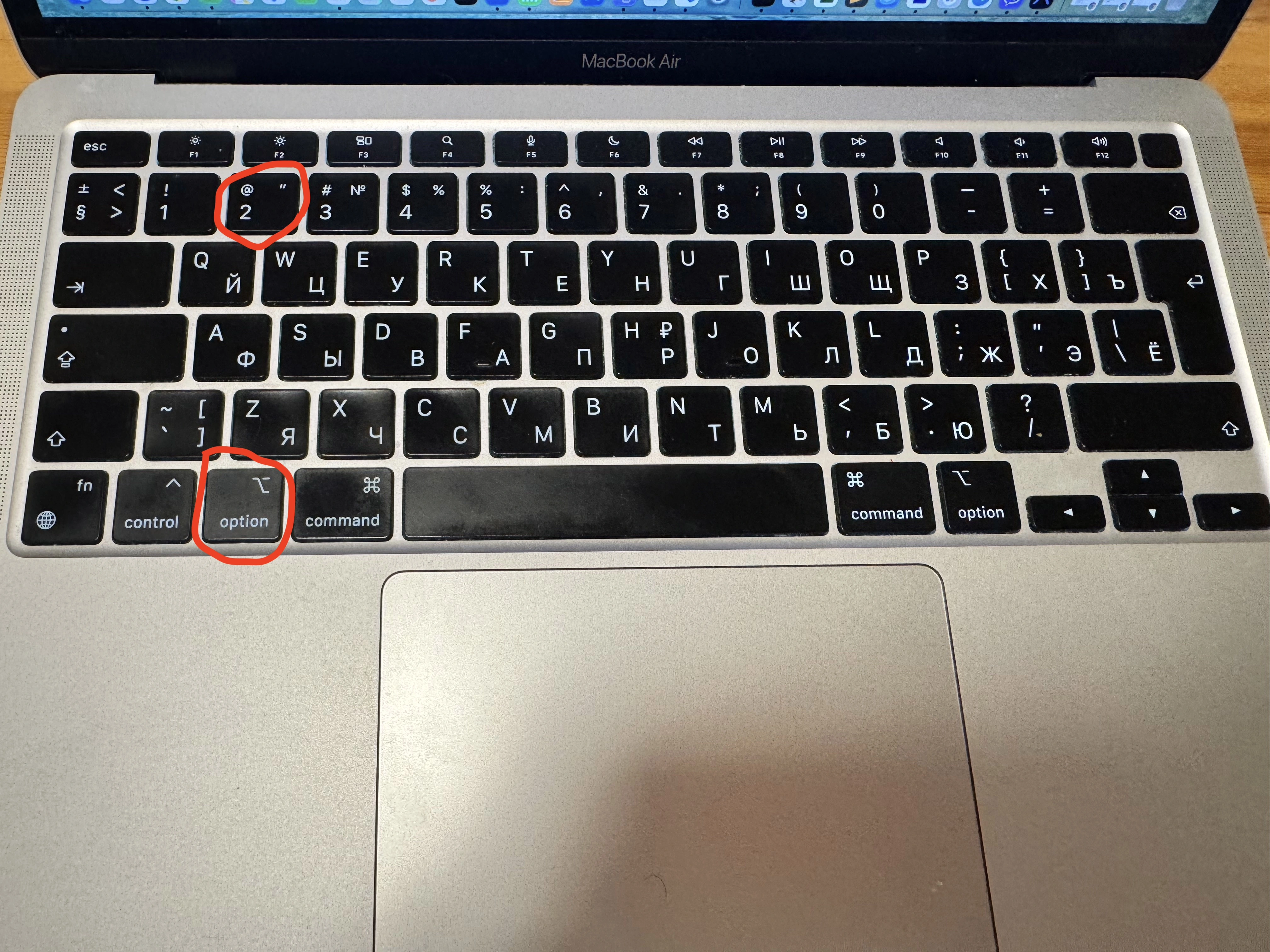 Де знаходиться символ @ на клавіатурі Mac — клавіші Option і 2