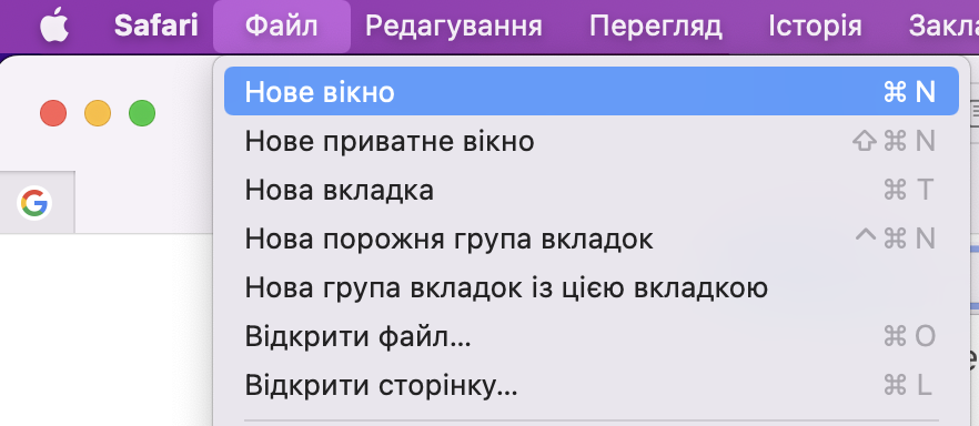 Відкрити нове вікно браузера Сафарі на мак